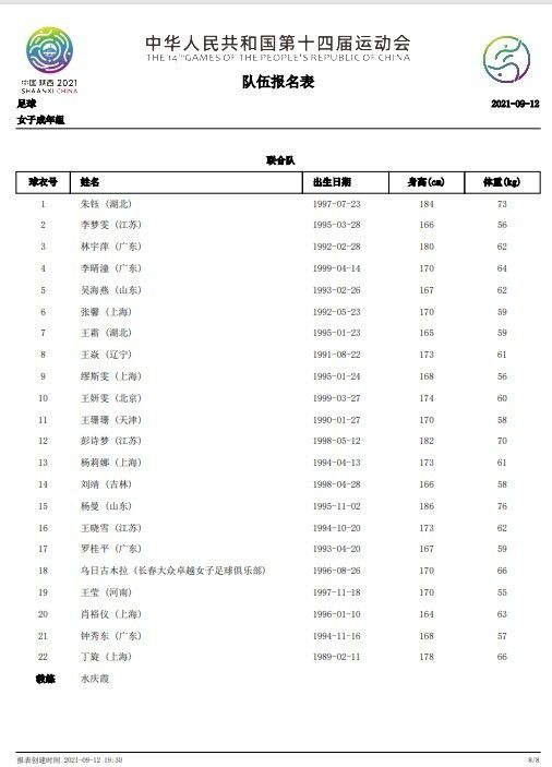 可就在他犹豫的时候，顾秋怡这时候顺口回答道：我跟叶辰哥哥从很小的时候就认识了。